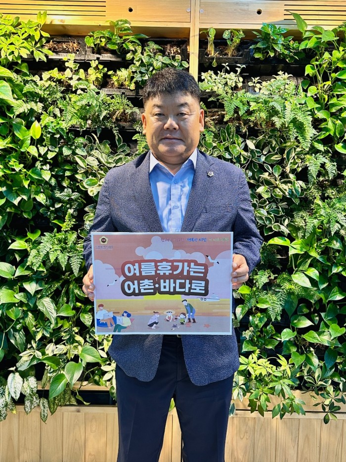 박창호 의원 여름휴가 캠페인 사진.jpg