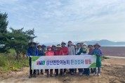 삼산면 한국여성농업인회, 나들길 환경정화 활동 실시