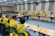 삼산면 자원봉사상담가, 서로 소통하는 간담회 개최