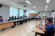 양사면 이장단·새마을지도자회, 연석회의 개최