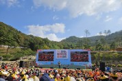 '2023년 강화 화개정원 축제' 성황리 속 마무리